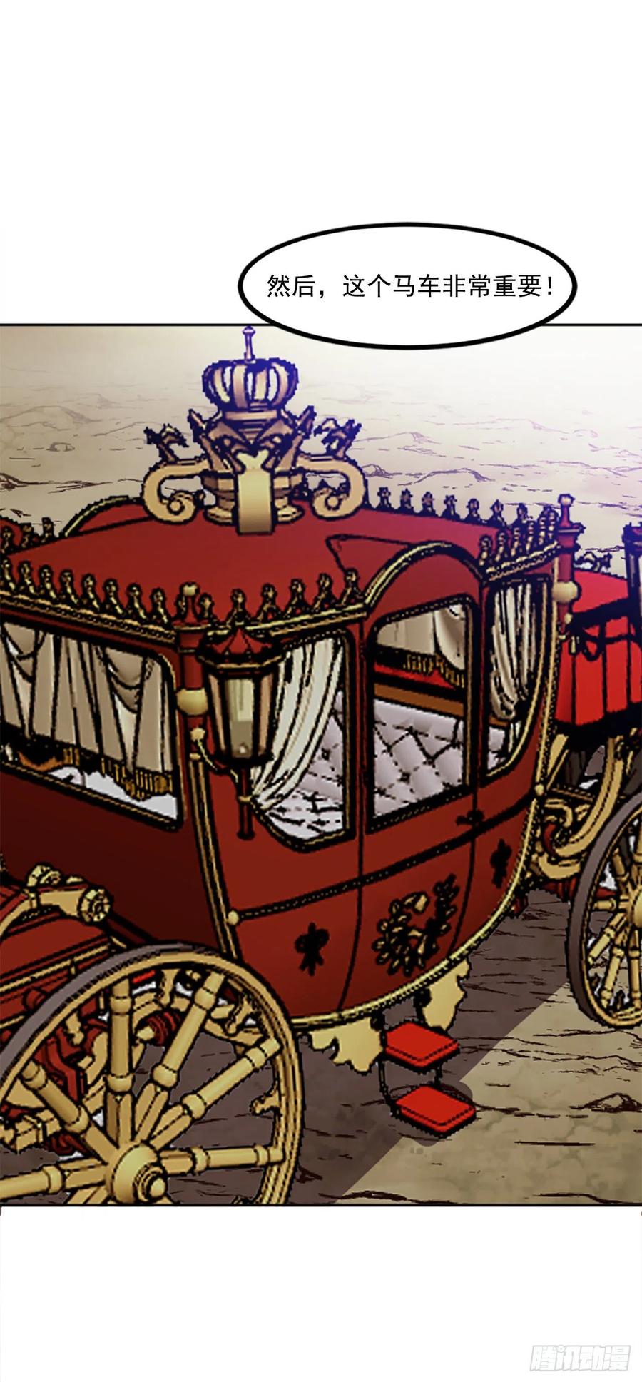 44.无聊的赶路(1/2)-第45话