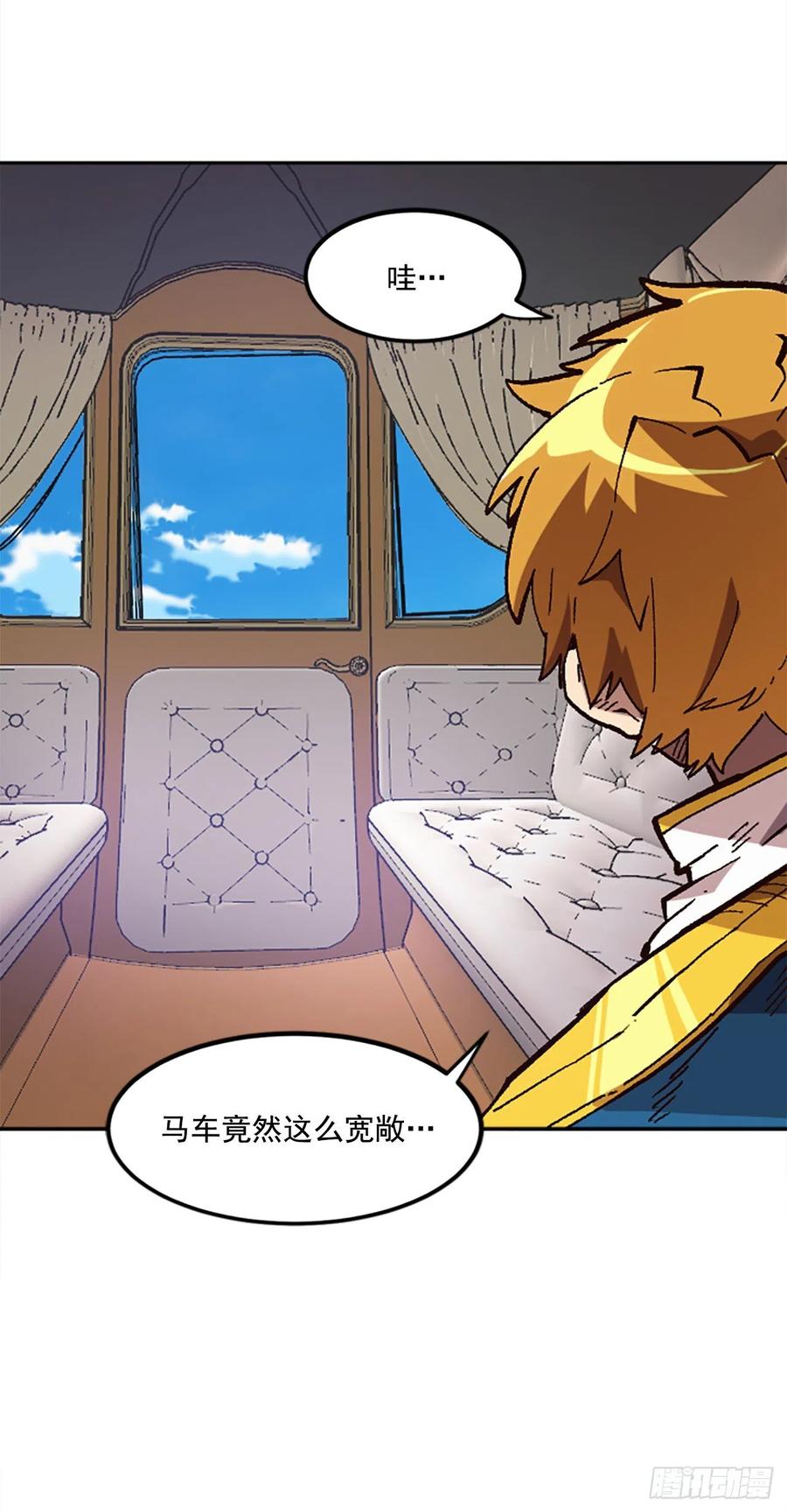 44.无聊的赶路(1/2)-第45话