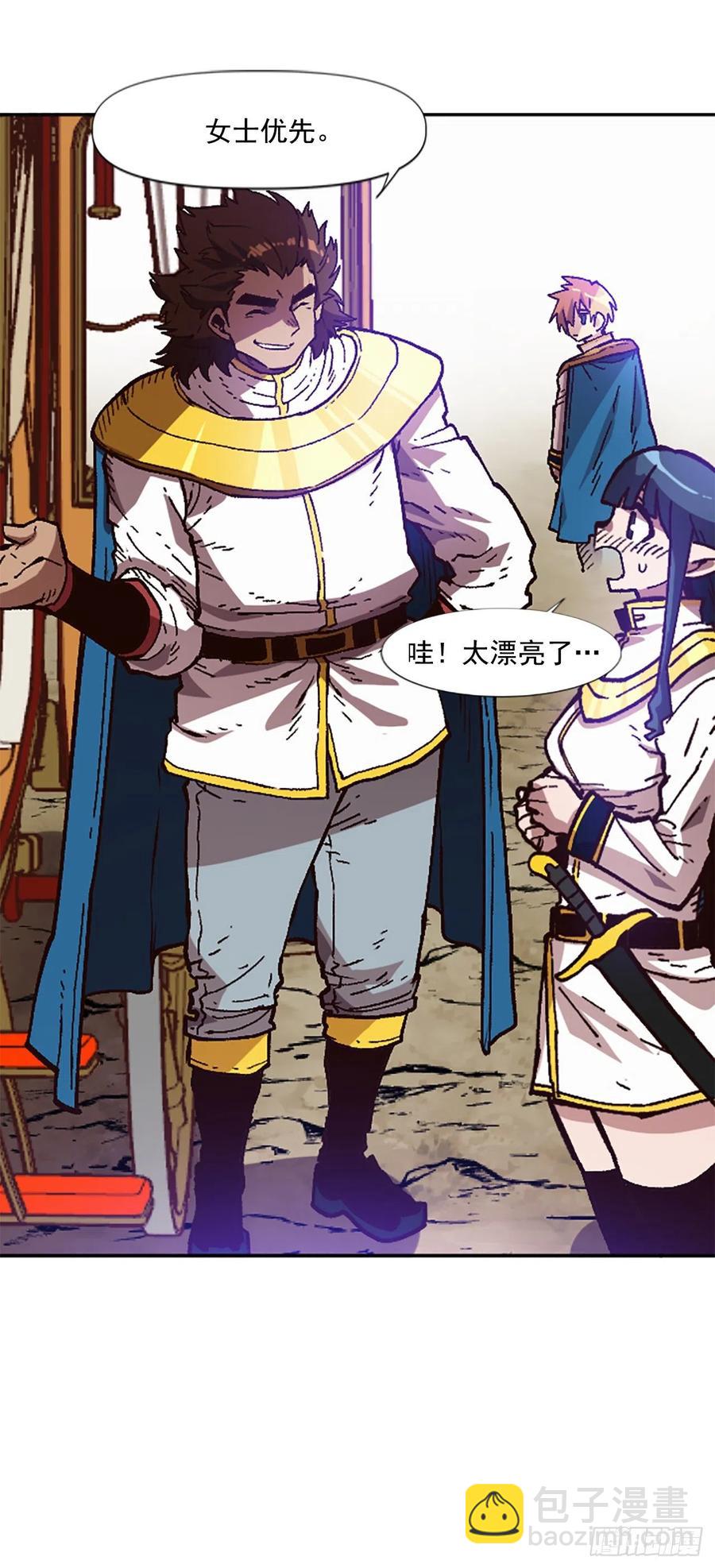 44.无聊的赶路(1/2)-第45话