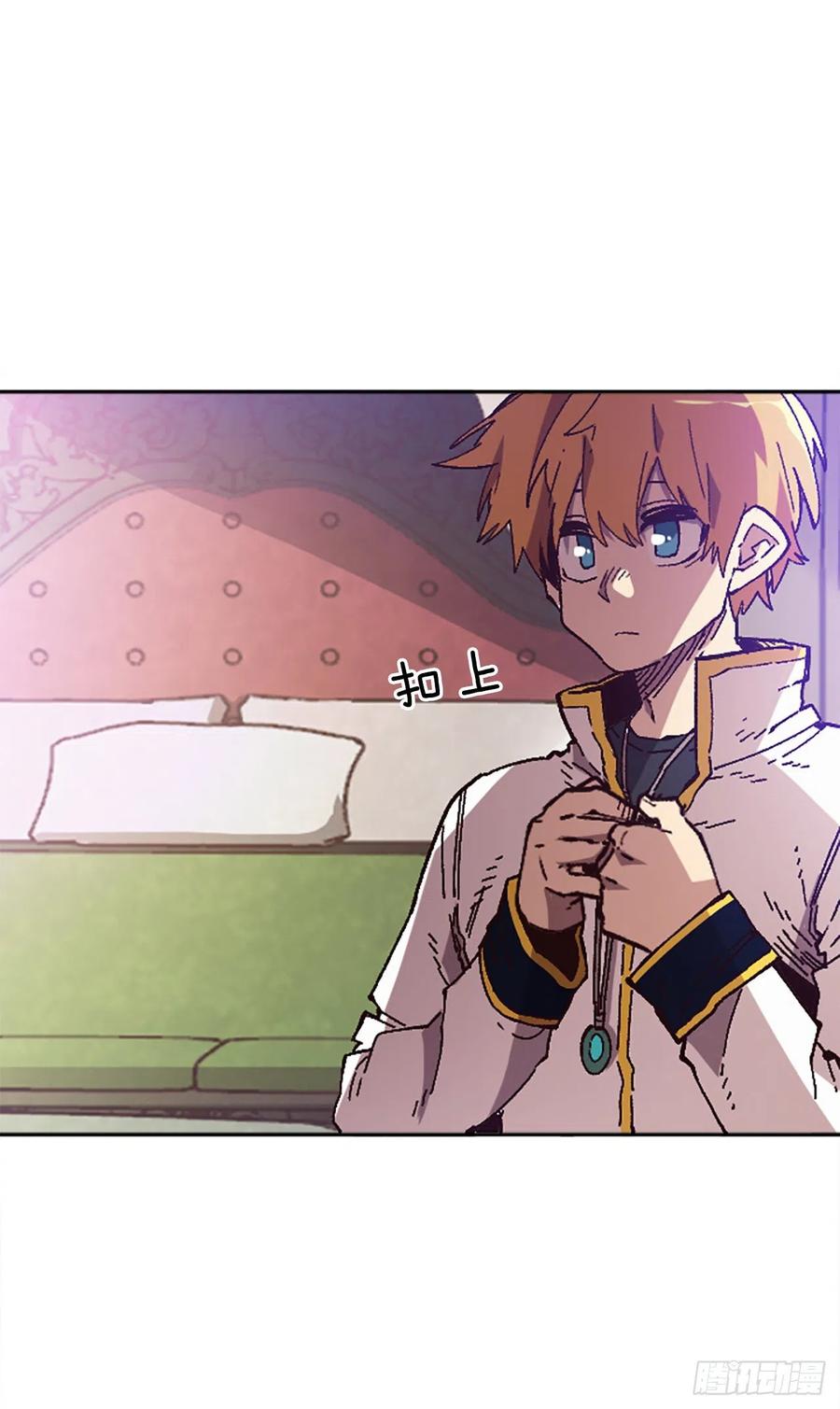 44.无聊的赶路(1/2)-第45话