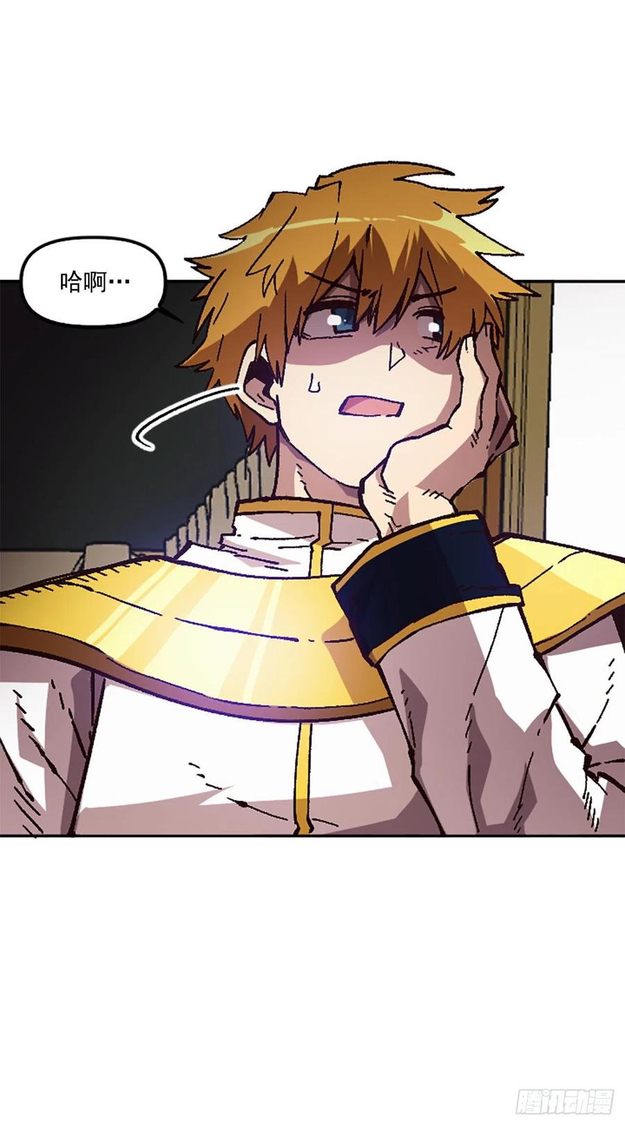 44.无聊的赶路(1/2)-第45话