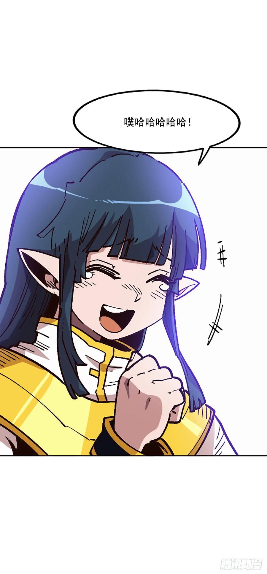 44.无聊的赶路(1/2)-第45话