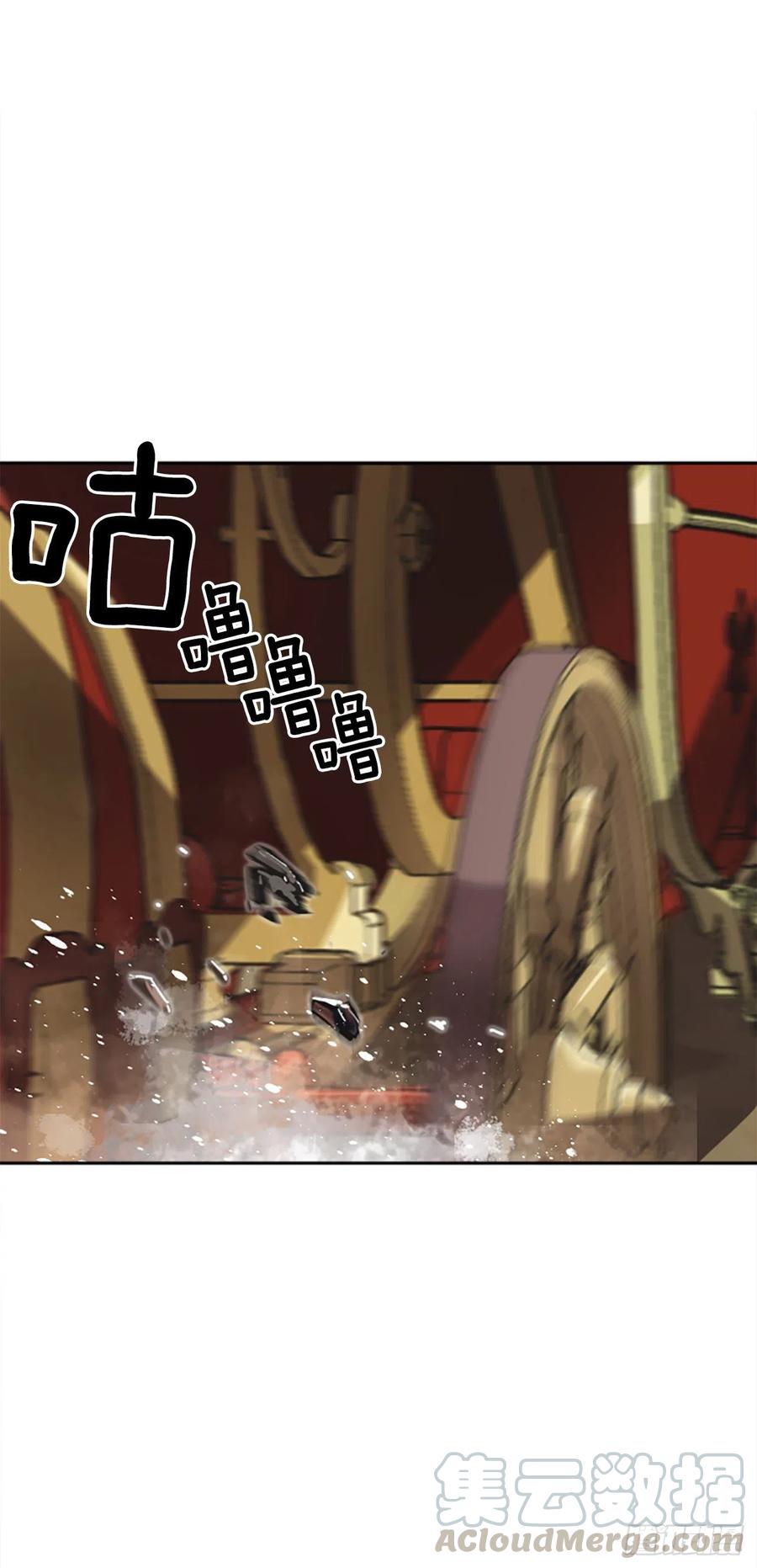 44.无聊的赶路(1/2)-第45话