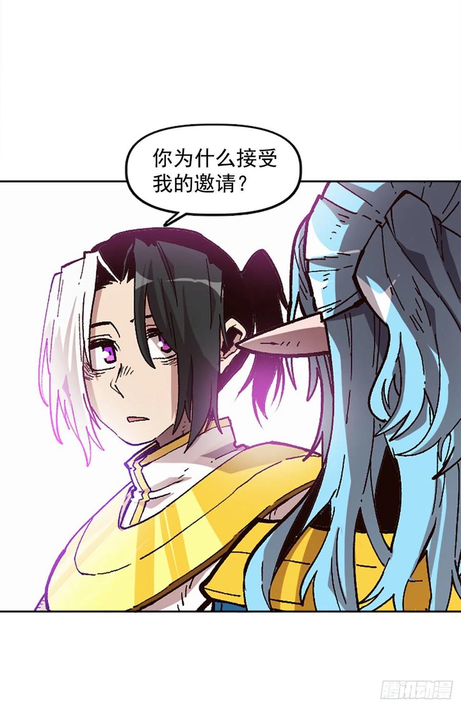 44.无聊的赶路(1/2)-第45话