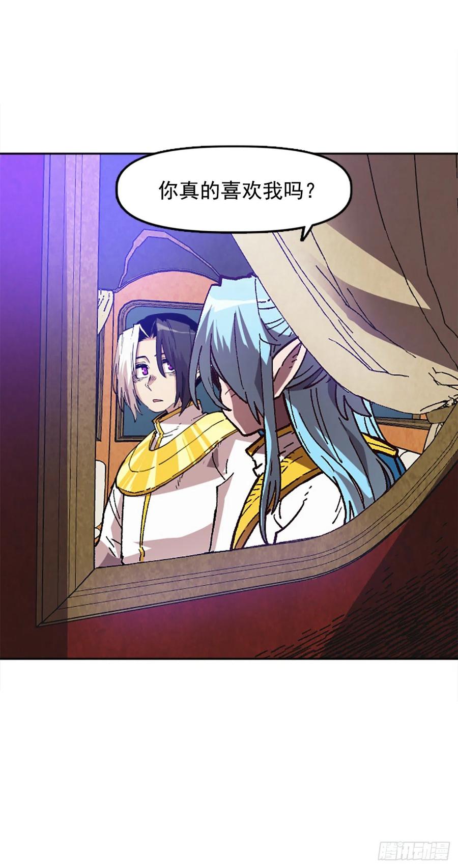 44.无聊的赶路(1/2)-第45话