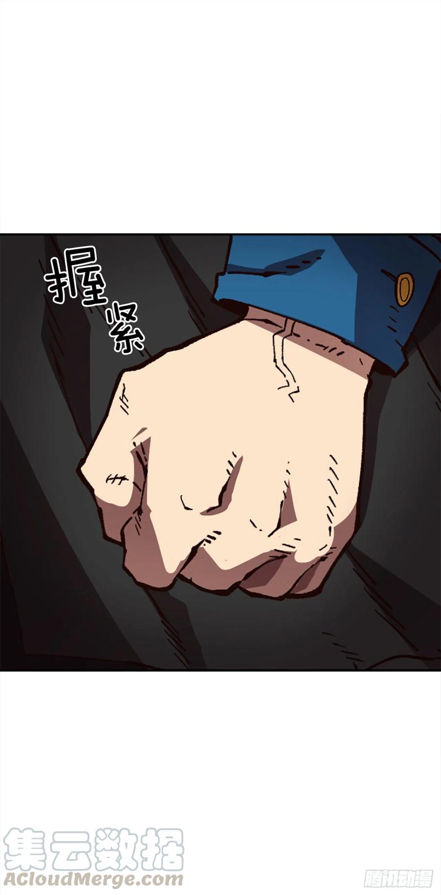 46.阴谋初现(1/2)-第47话