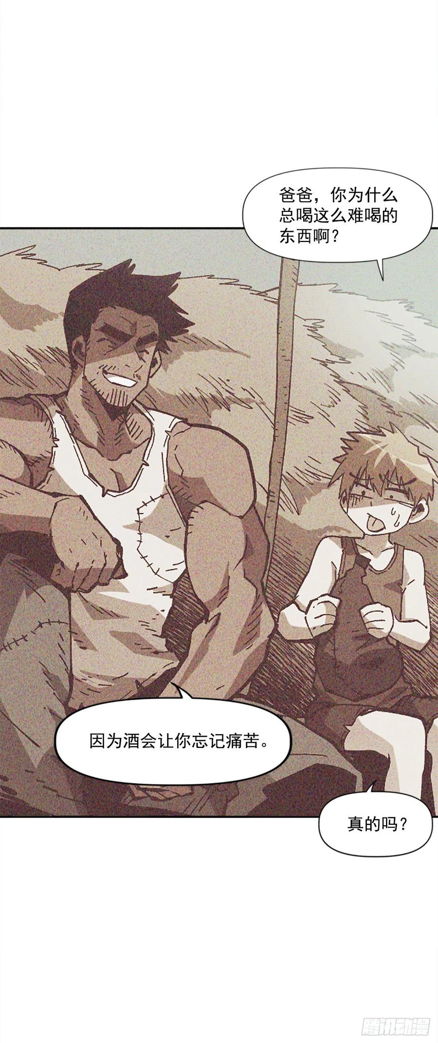 46.阴谋初现(1/2)-第47话