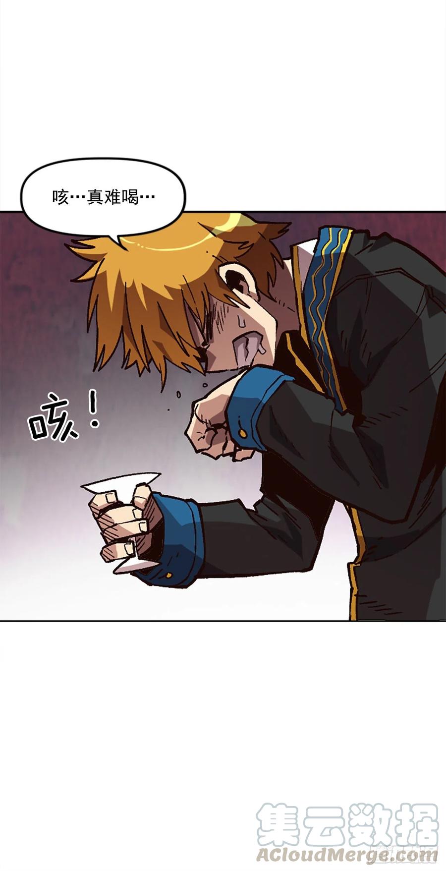 46.阴谋初现(1/2)-第47话