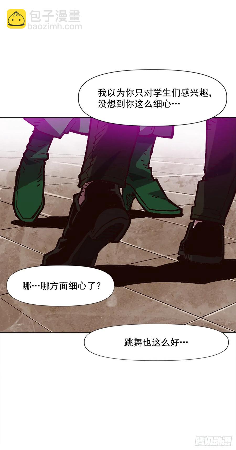 46.阴谋初现(1/2)-第47话