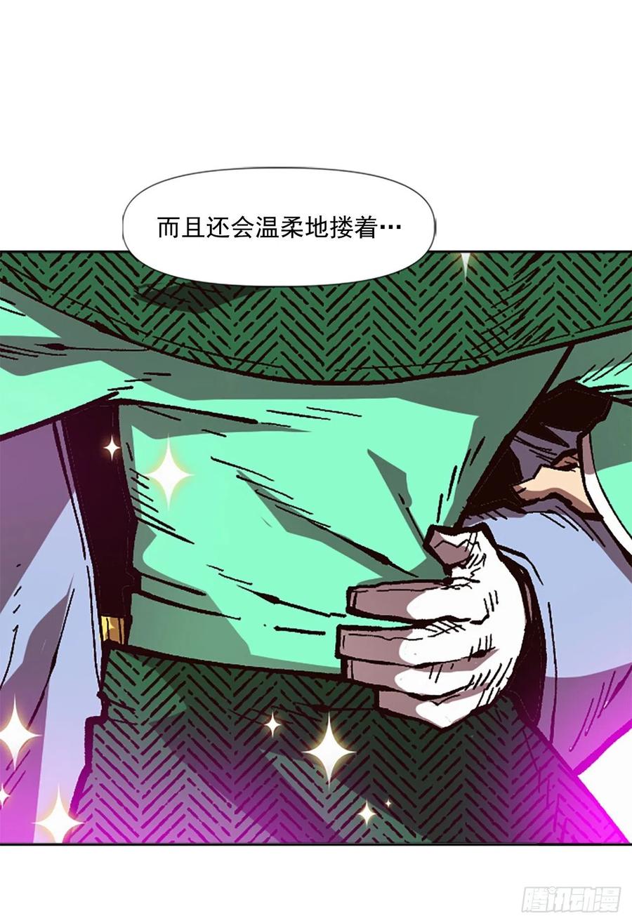 46.阴谋初现(1/2)-第47话