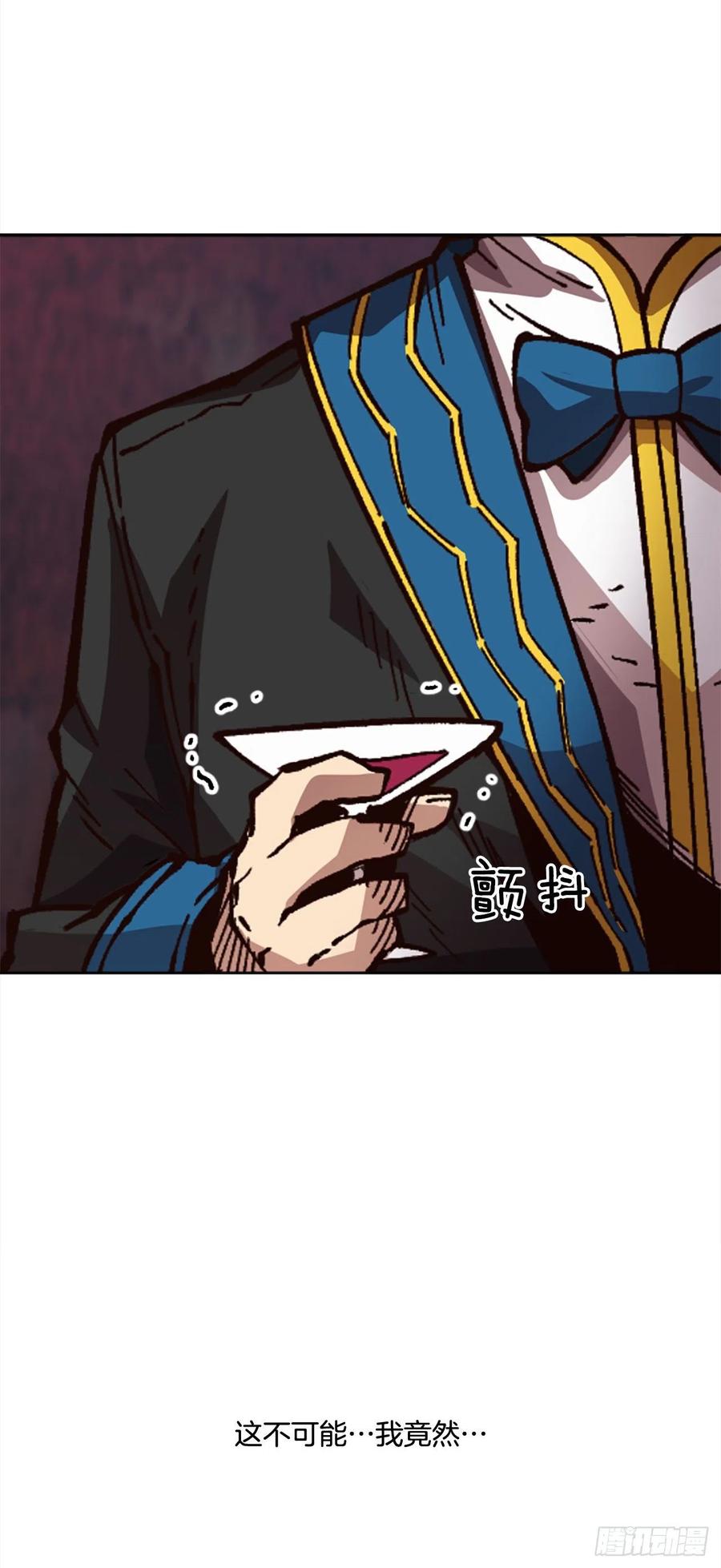 46.阴谋初现(1/2)-第47话