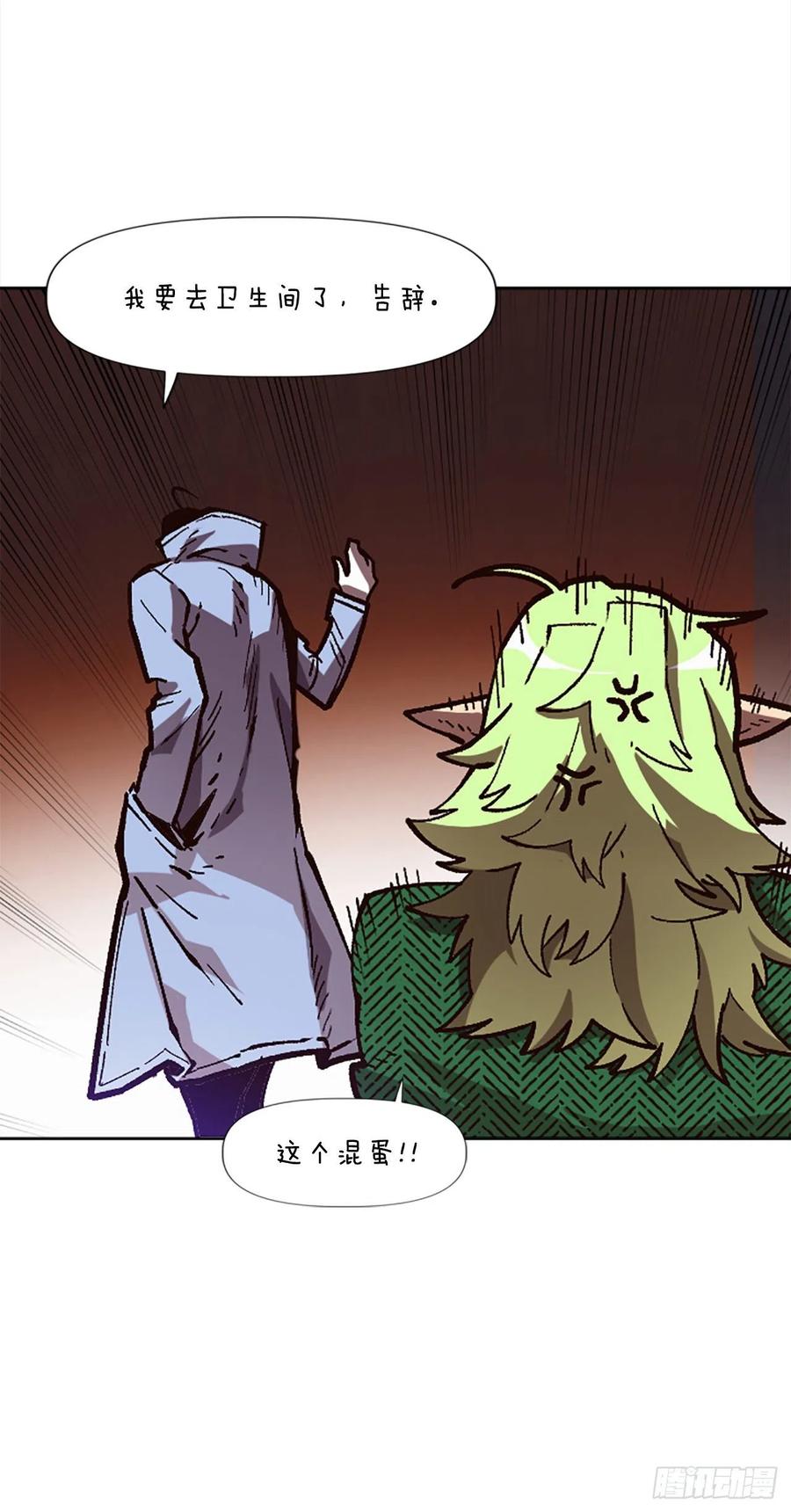 46.阴谋初现(1/2)-第47话