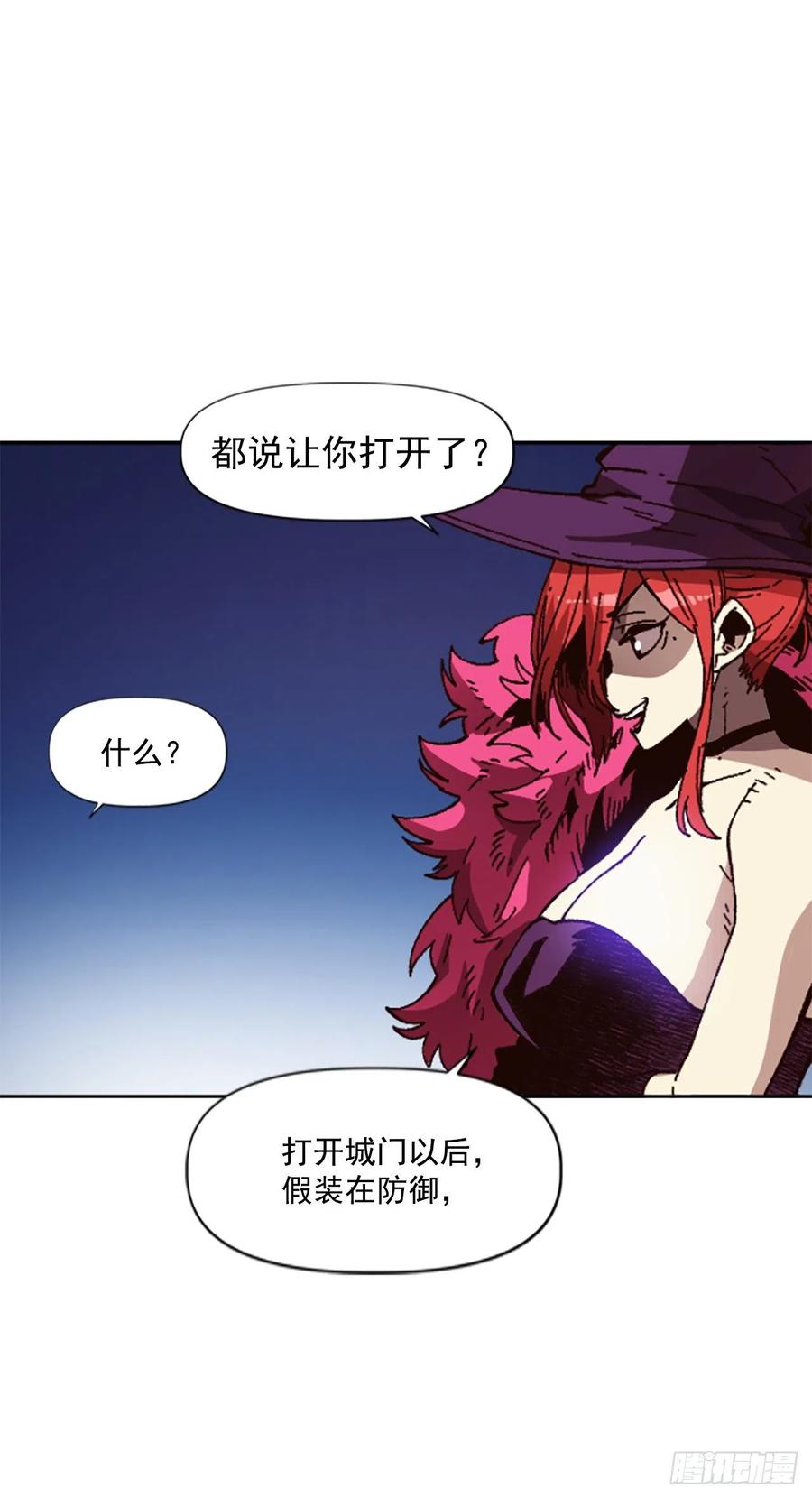 46.阴谋初现(1/2)-第47话