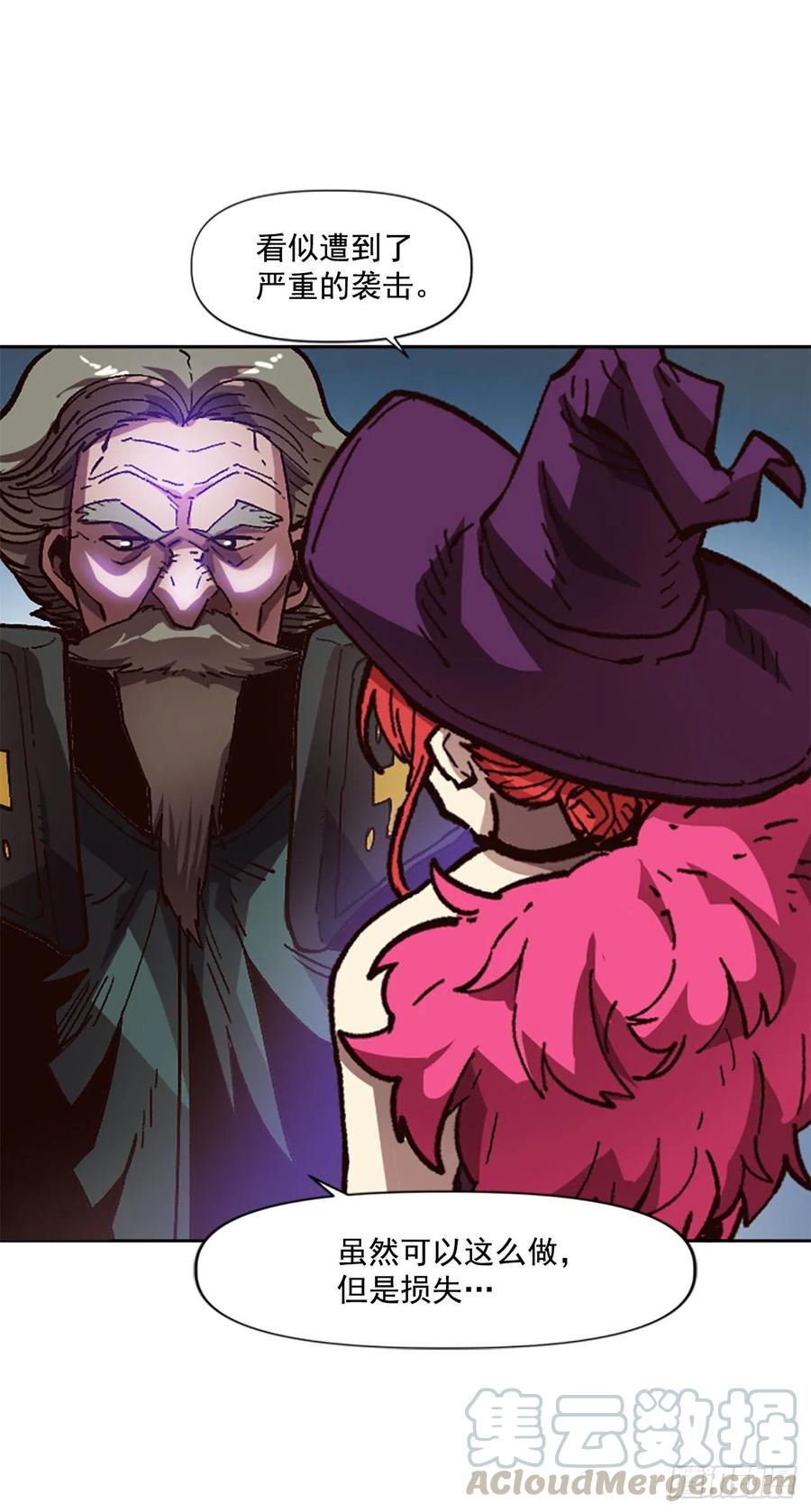 46.阴谋初现(1/2)-第47话