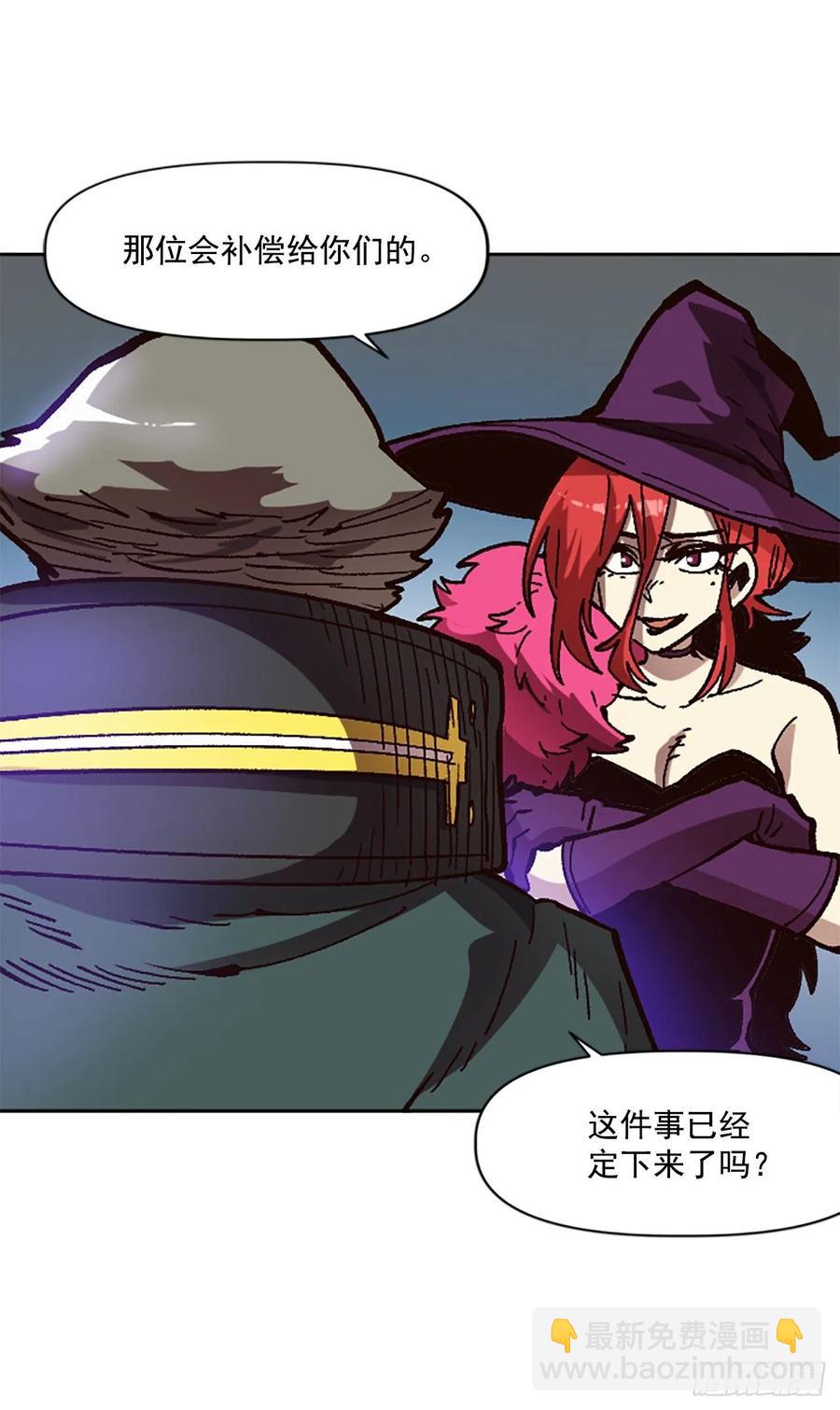 46.阴谋初现(1/2)-第47话