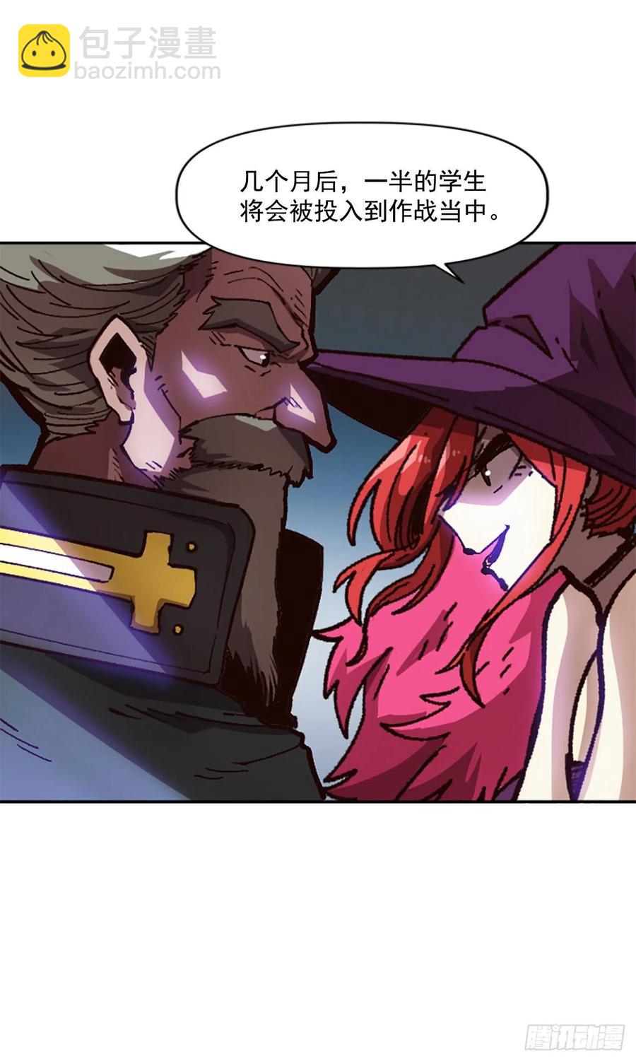 46.阴谋初现(1/2)-第47话