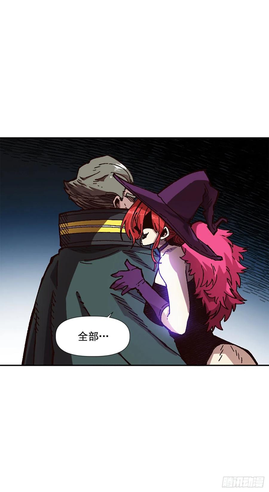 46.阴谋初现(1/2)-第47话