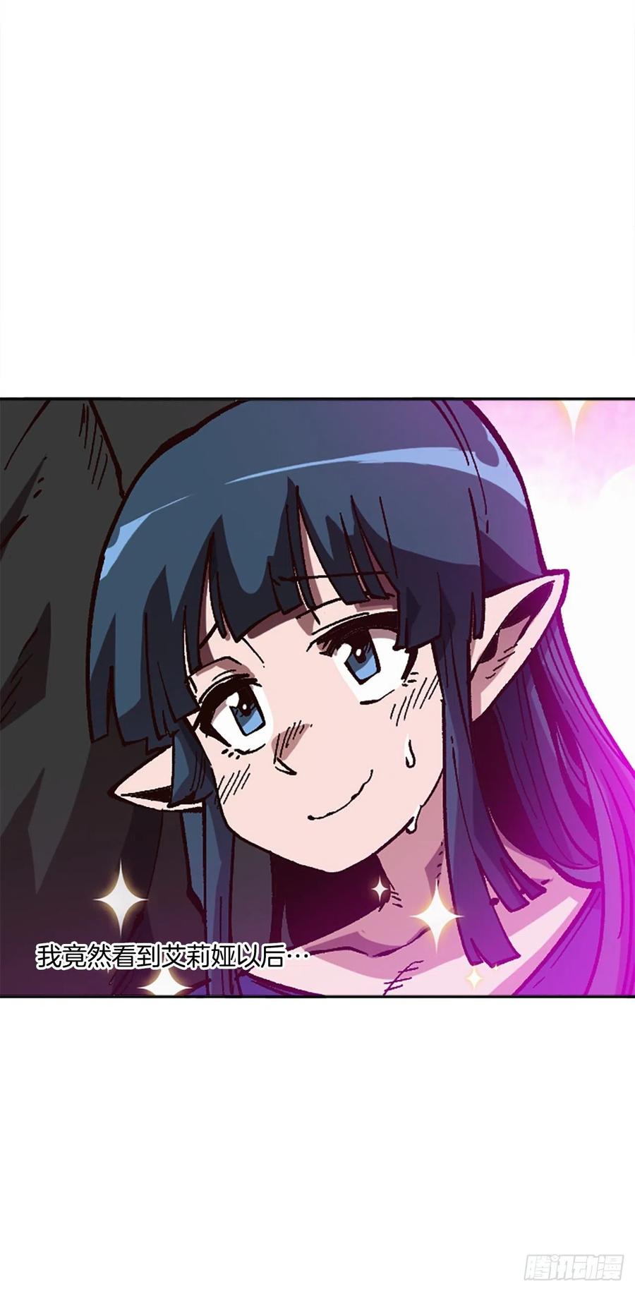 46.阴谋初现(1/2)-第47话