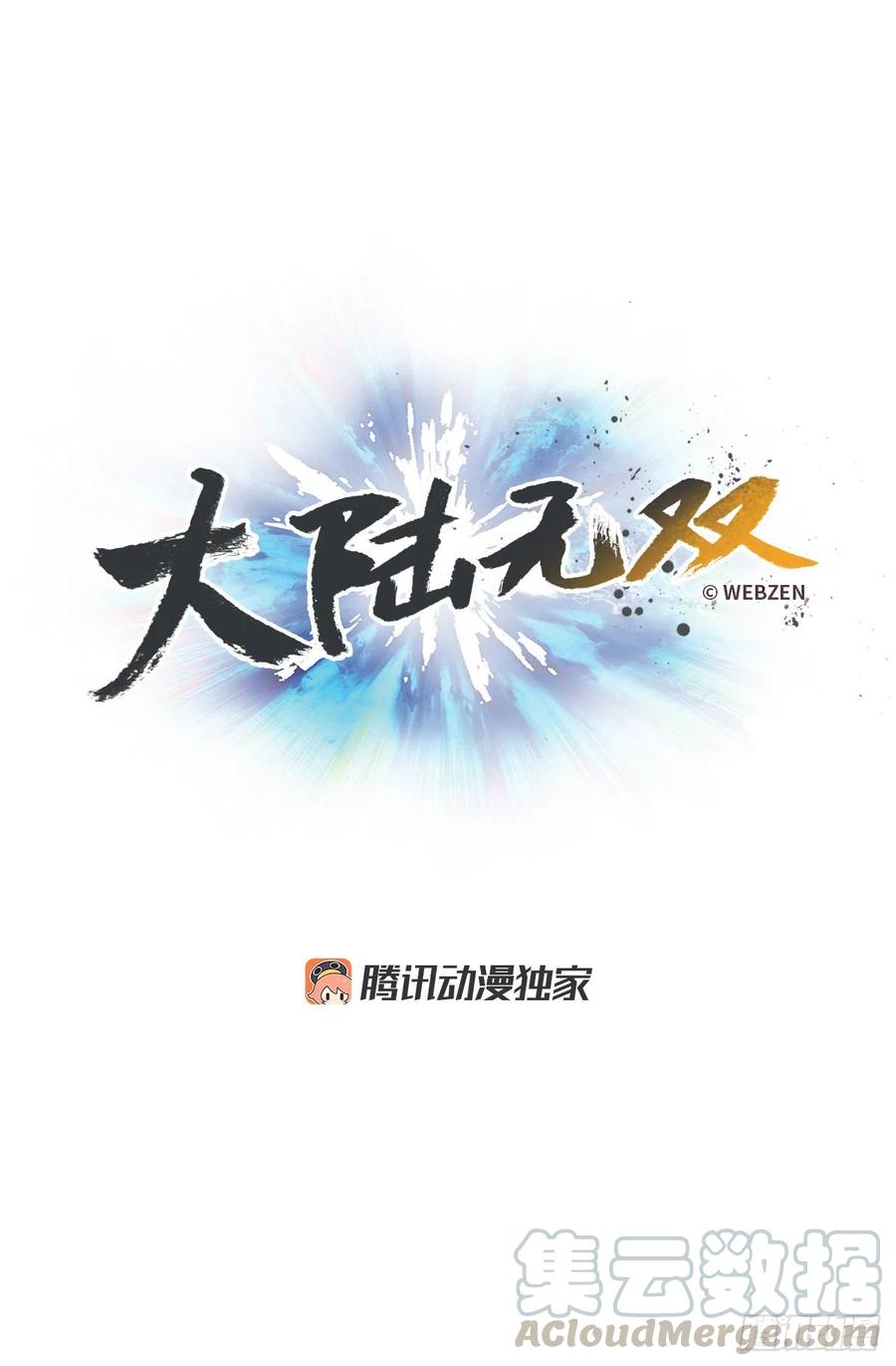 46.阴谋初现(1/2)-第47话