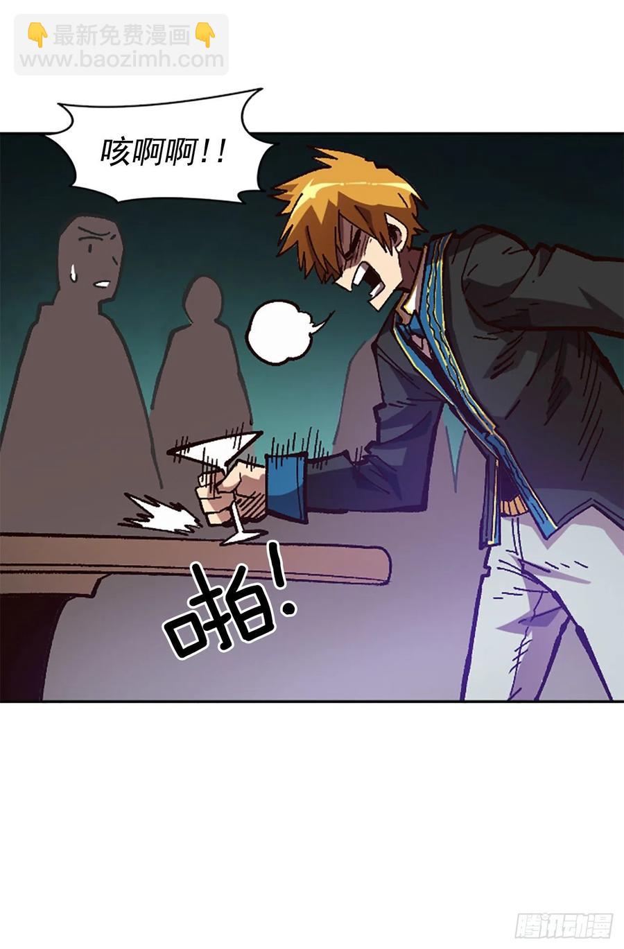 46.阴谋初现(1/2)-第47话