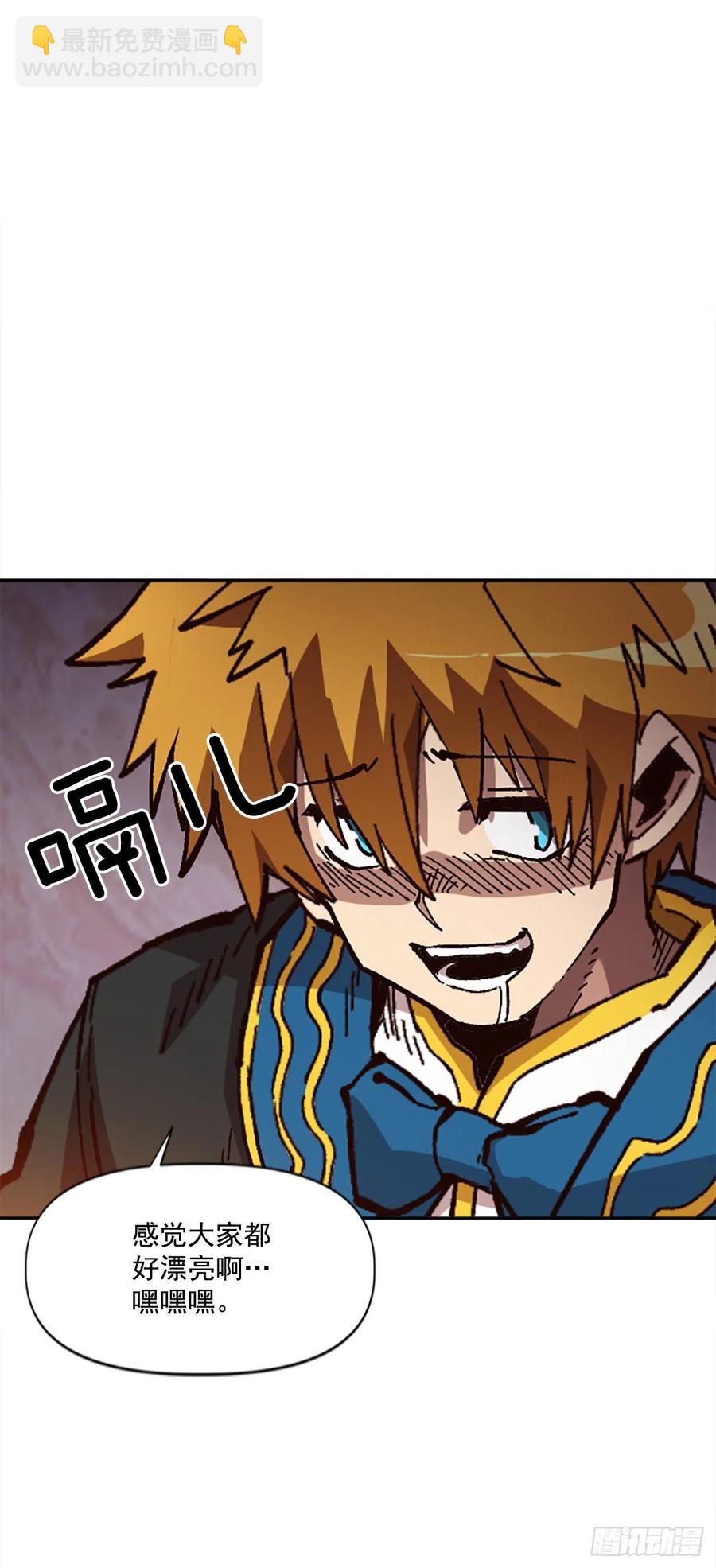 46.阴谋初现(1/2)-第47话