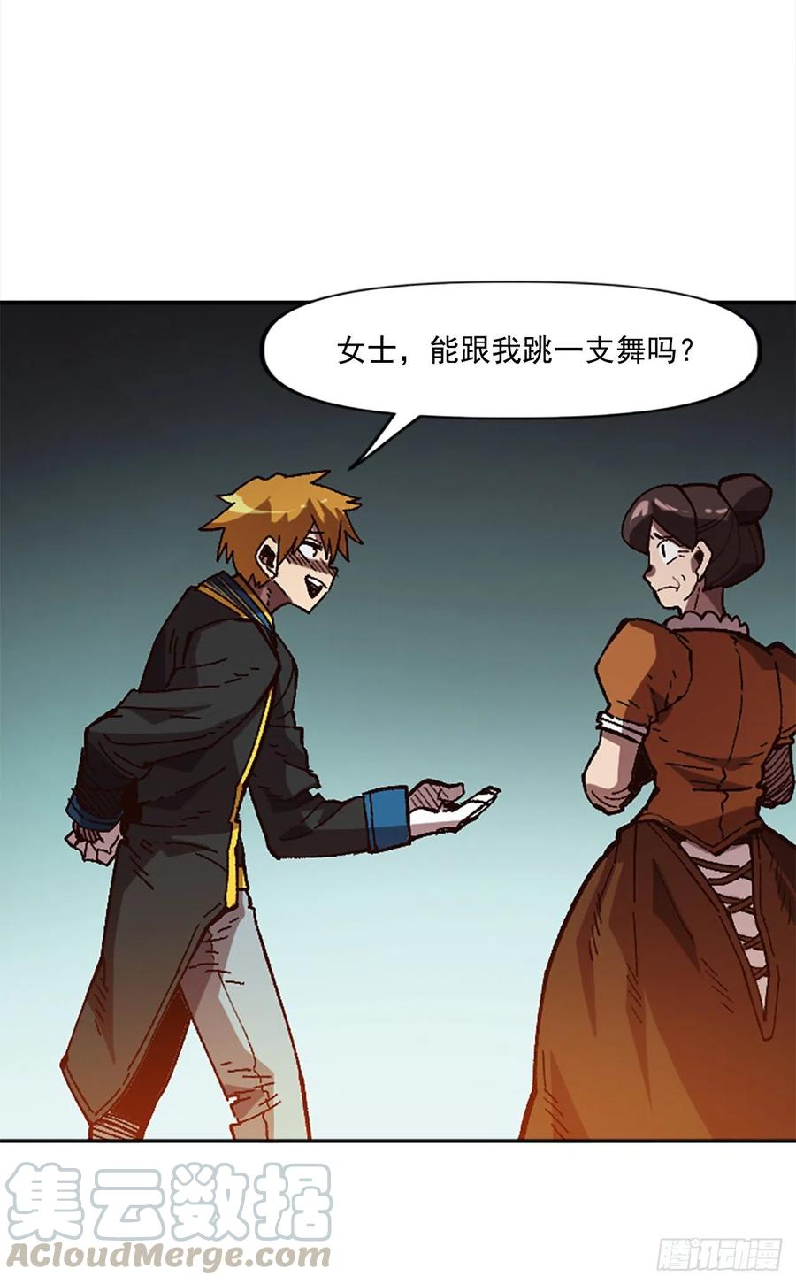 46.阴谋初现(1/2)-第47话