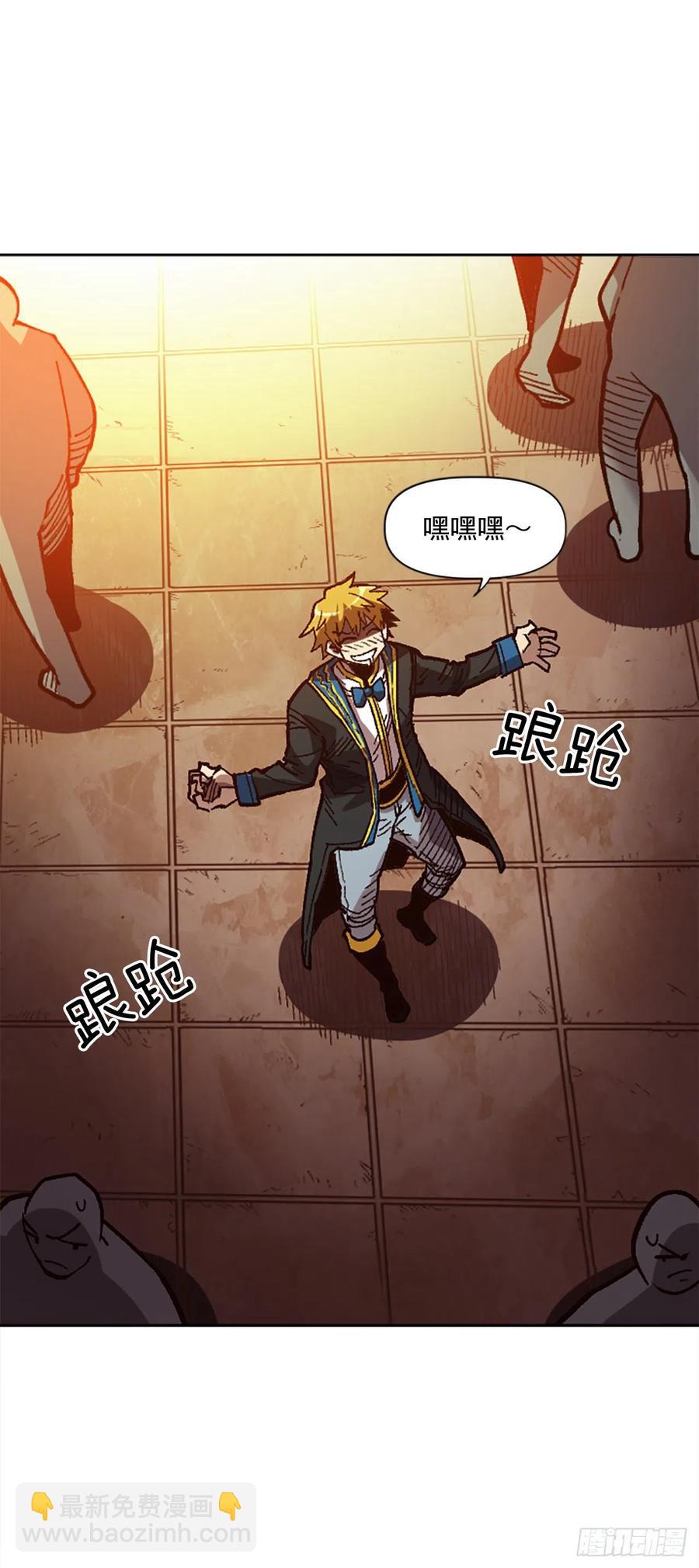 46.阴谋初现(1/2)-第47话