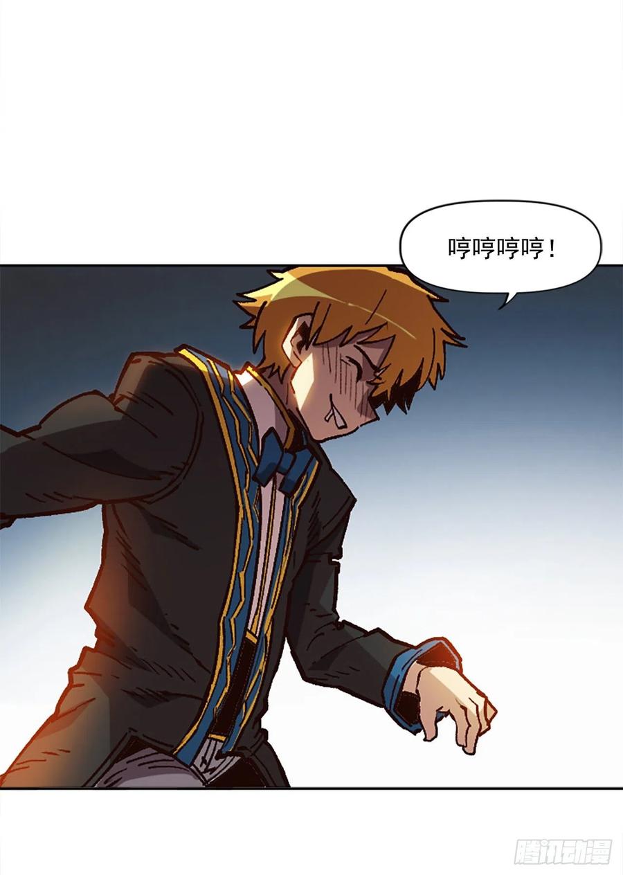 46.阴谋初现(1/2)-第47话