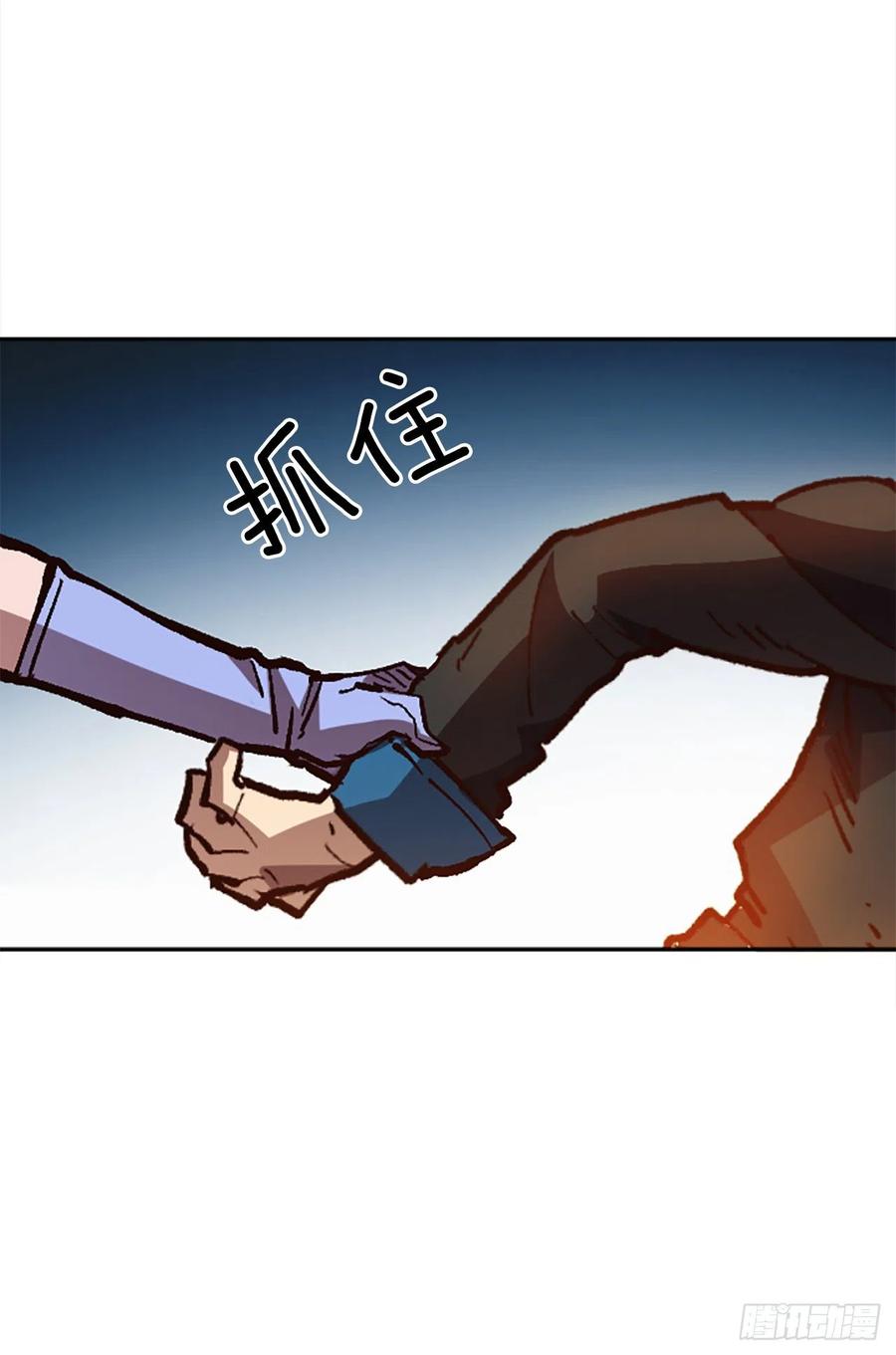 46.阴谋初现(1/2)-第47话