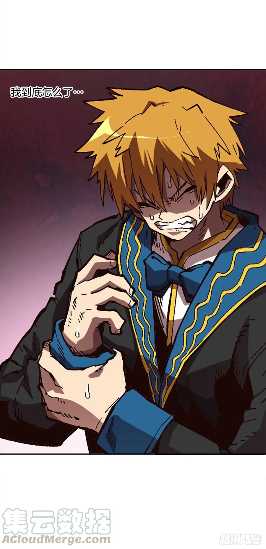 46.阴谋初现(1/2)-第47话