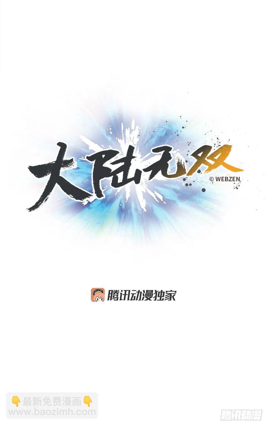 48.违抗军令？(1/2)-第49话