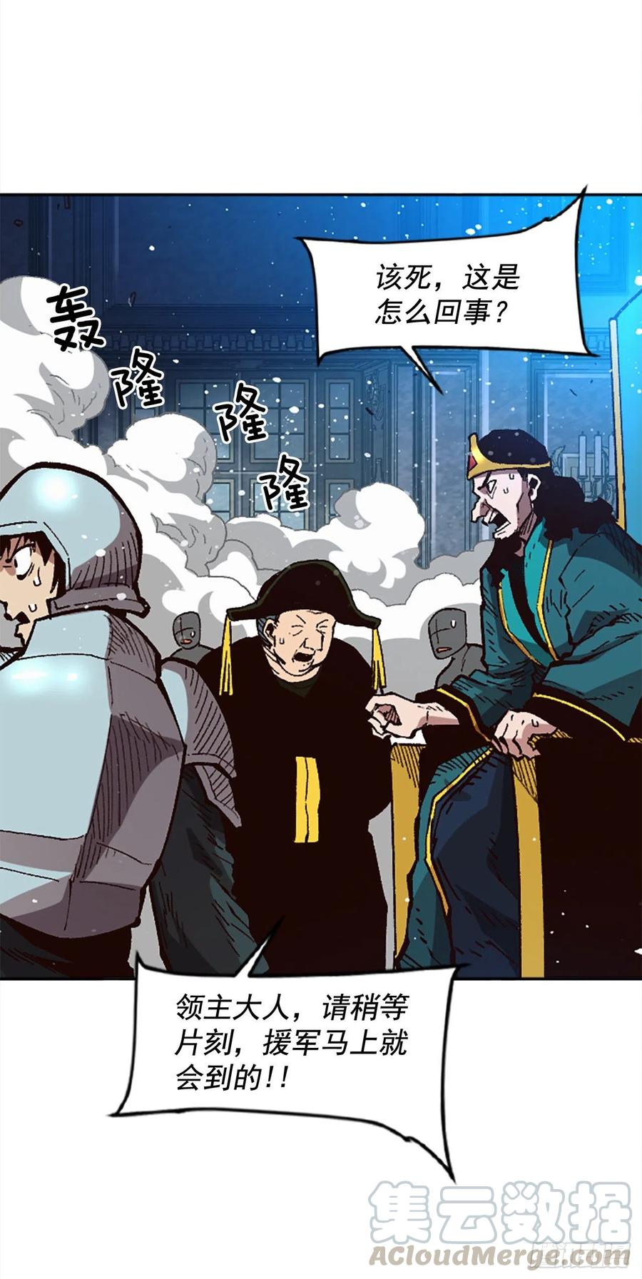 48.违抗军令？(1/2)-第49话