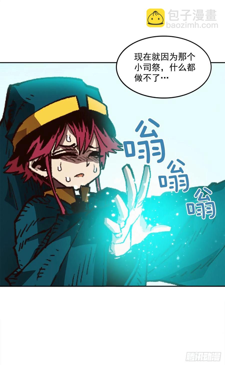 48.违抗军令？(1/2)-第49话