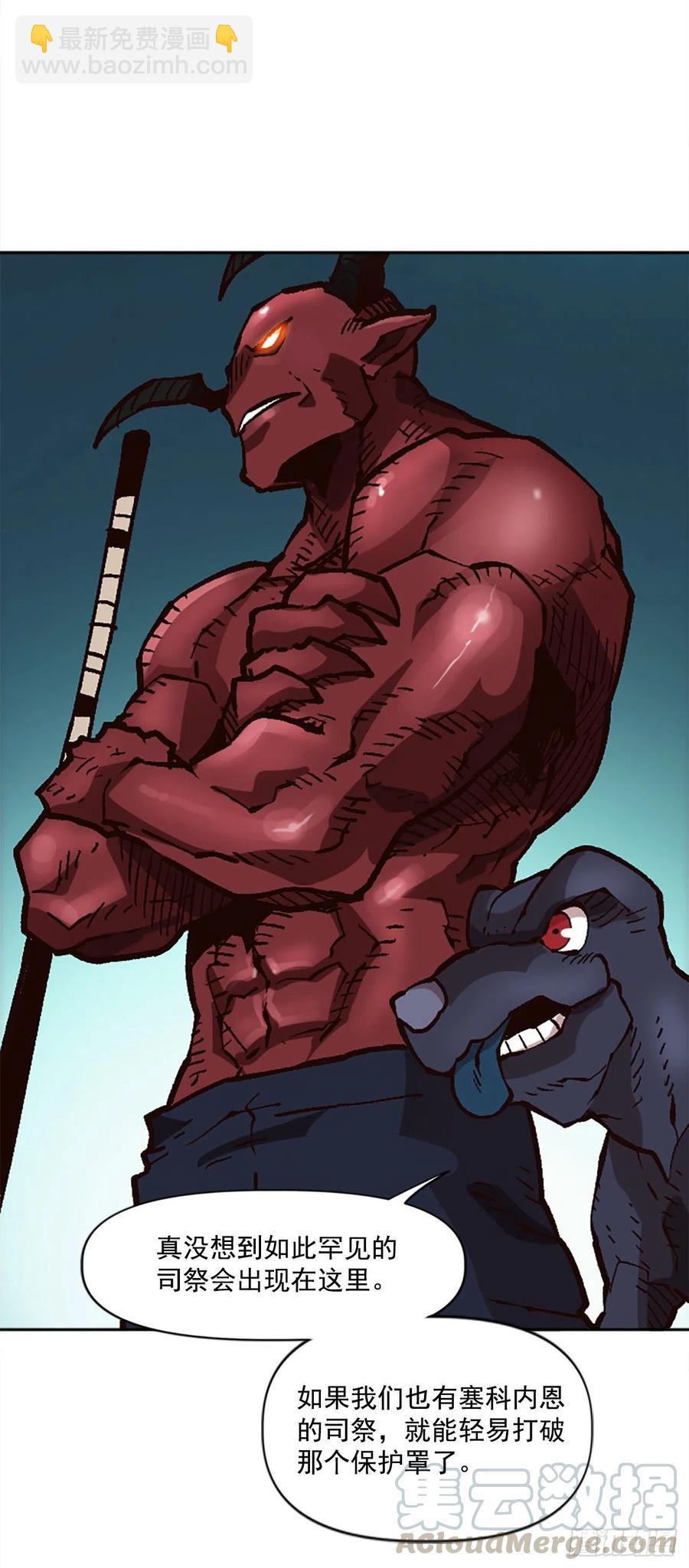 48.违抗军令？(1/2)-第49话