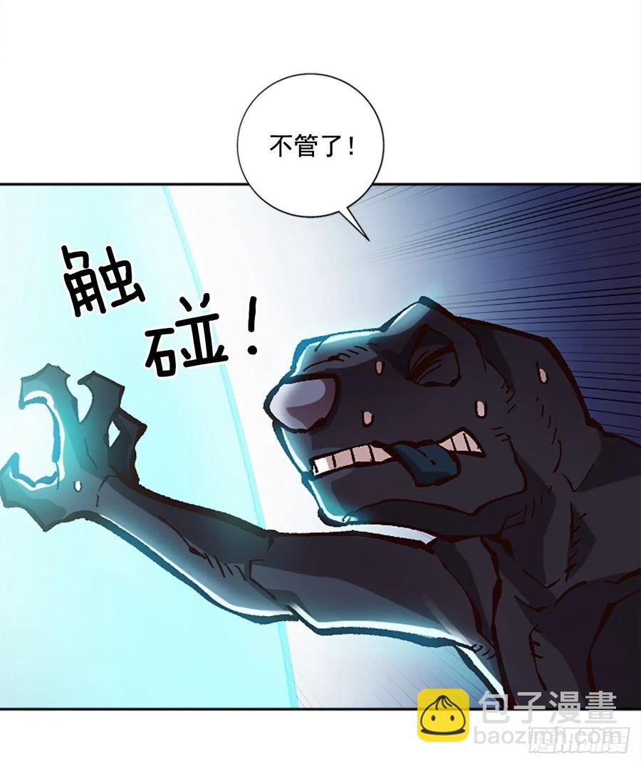 48.违抗军令？(1/2)-第49话