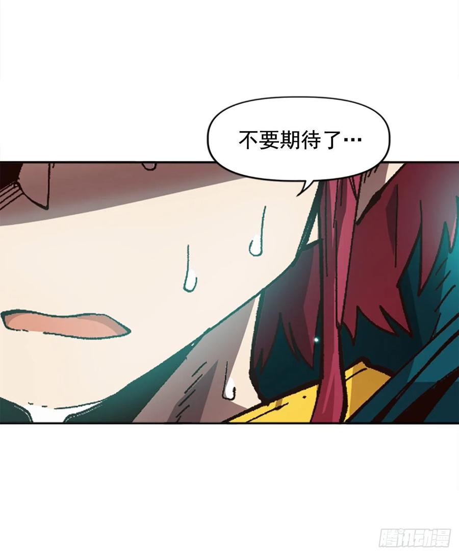 48.违抗军令？(1/2)-第49话