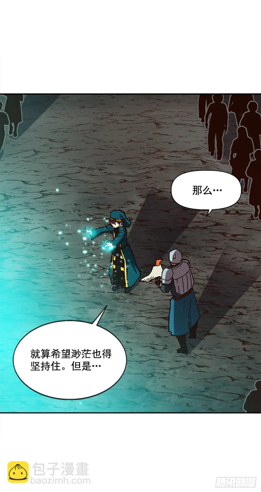 48.违抗军令？(1/2)-第49话