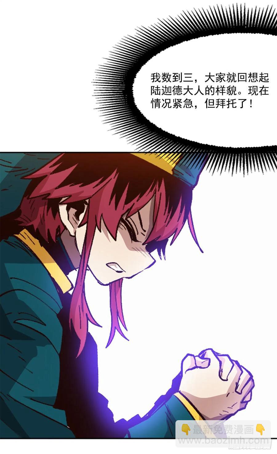 50.第一季完结-胜利(1/3)-第51话