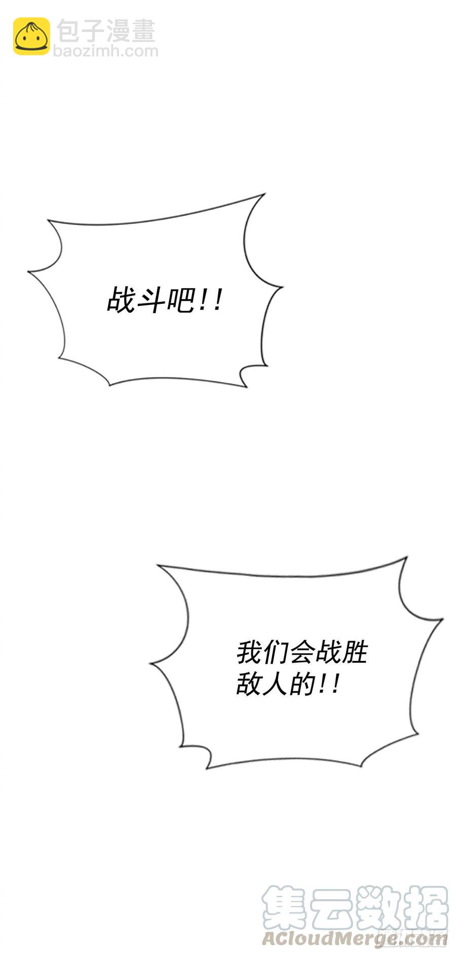 50.第一季完结-胜利(1/3)-第51话