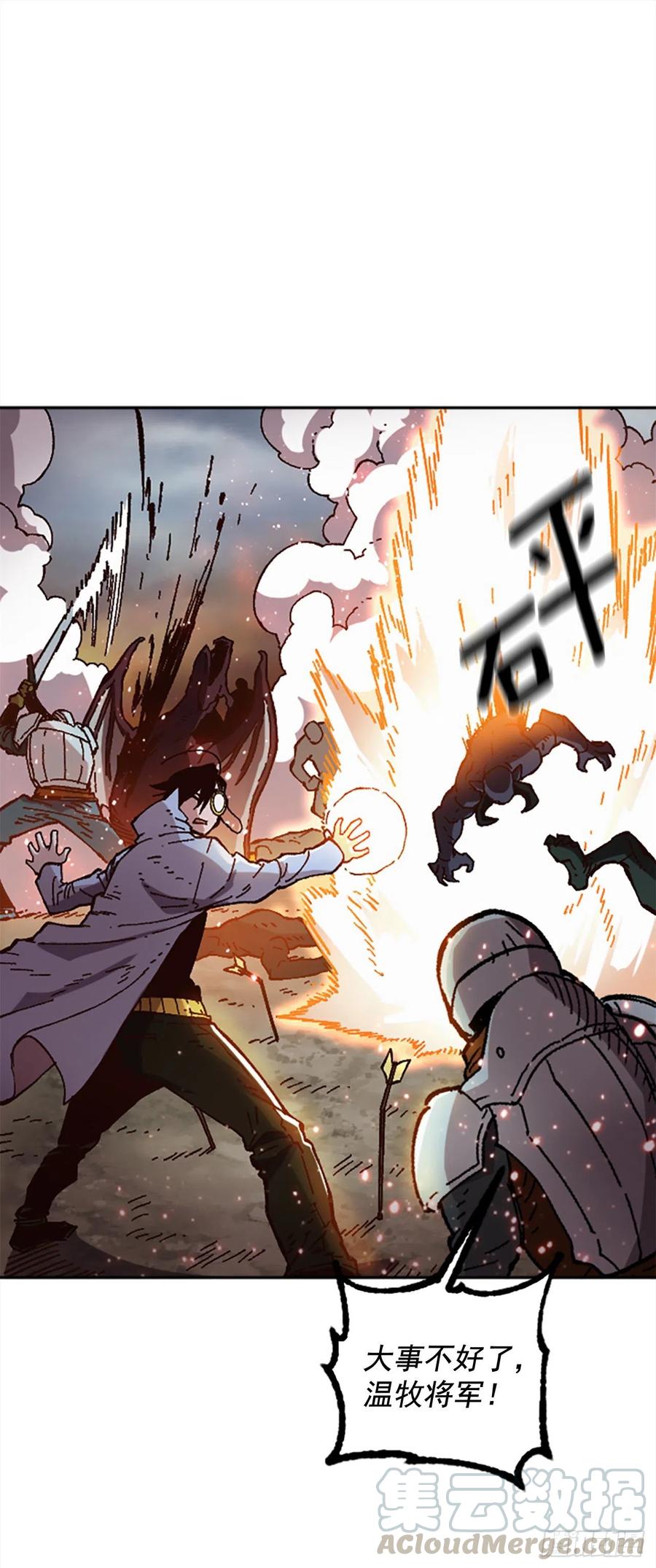 52.最后的谈判(1/2)-第53话