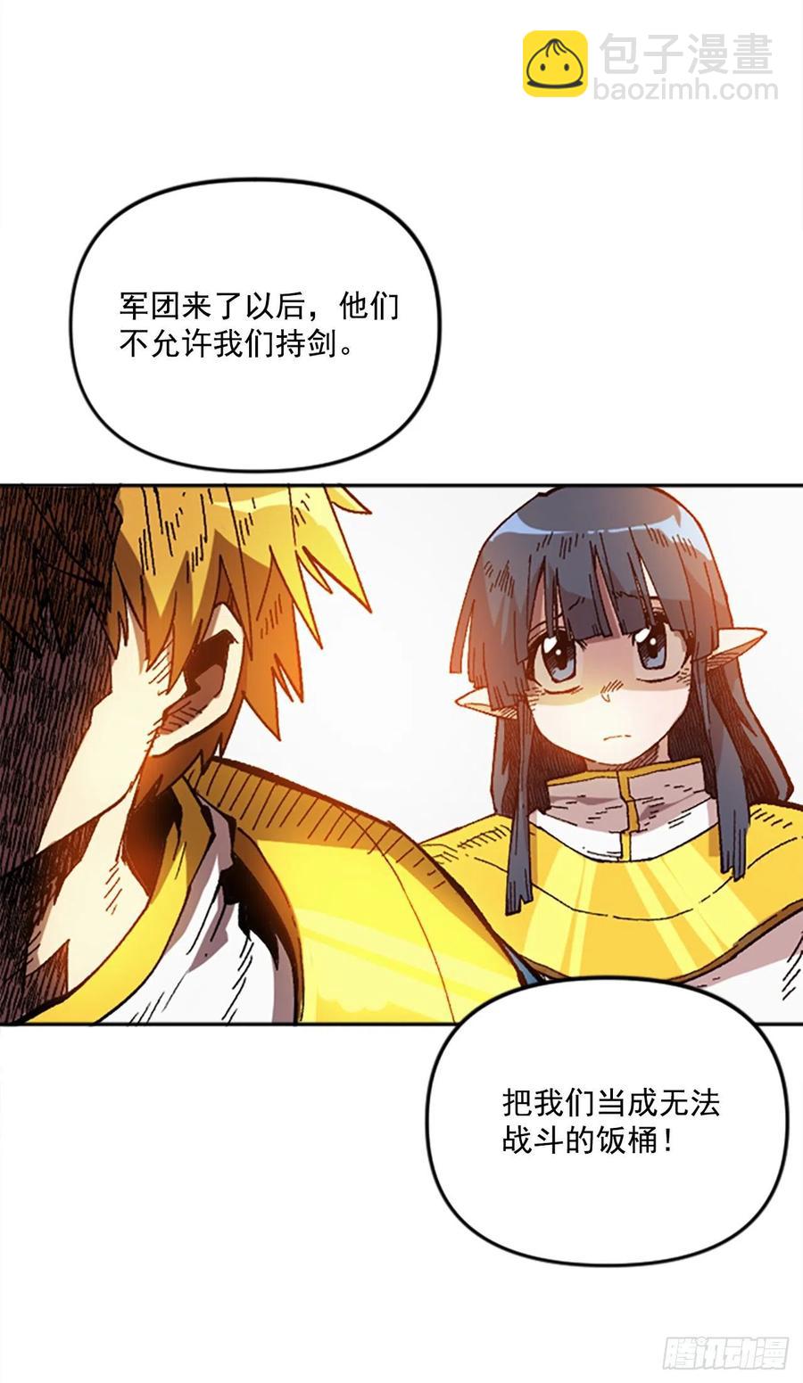 52.最后的谈判(1/2)-第53话