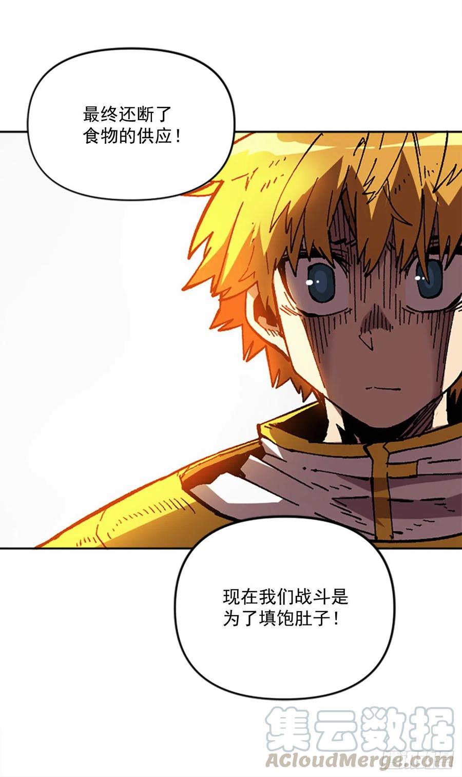 52.最后的谈判(1/2)-第53话