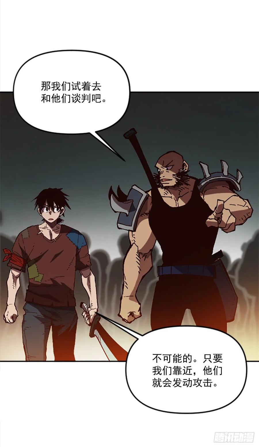 52.最后的谈判(1/2)-第53话