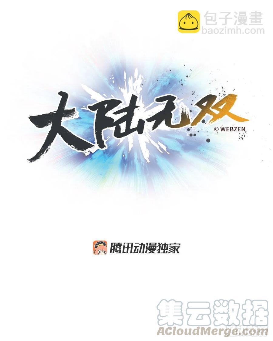 52.最后的谈判(1/2)-第53话