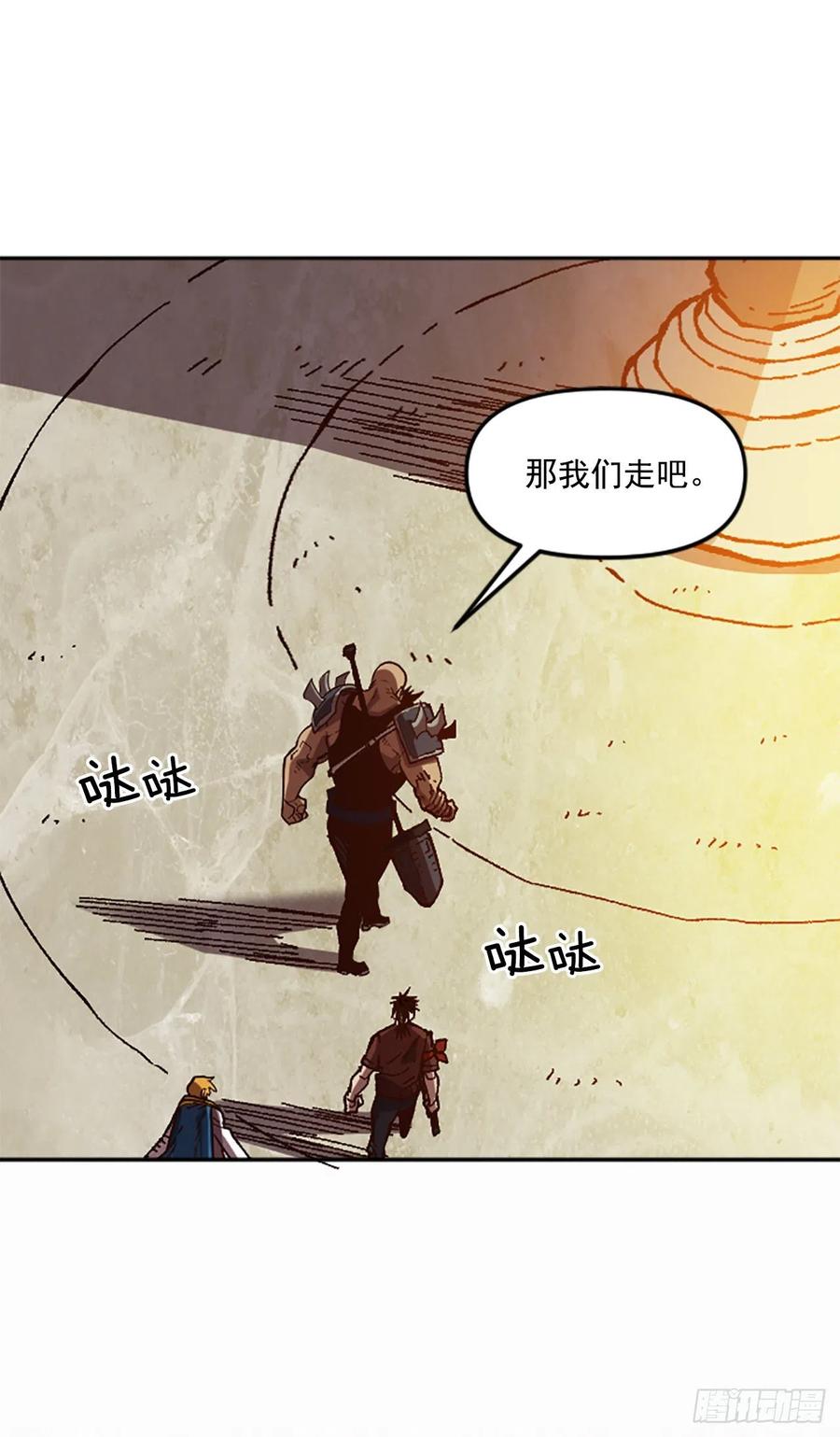 52.最后的谈判(1/2)-第53话