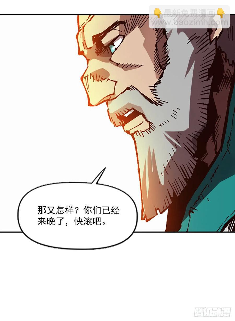 52.最后的谈判(1/2)-第53话