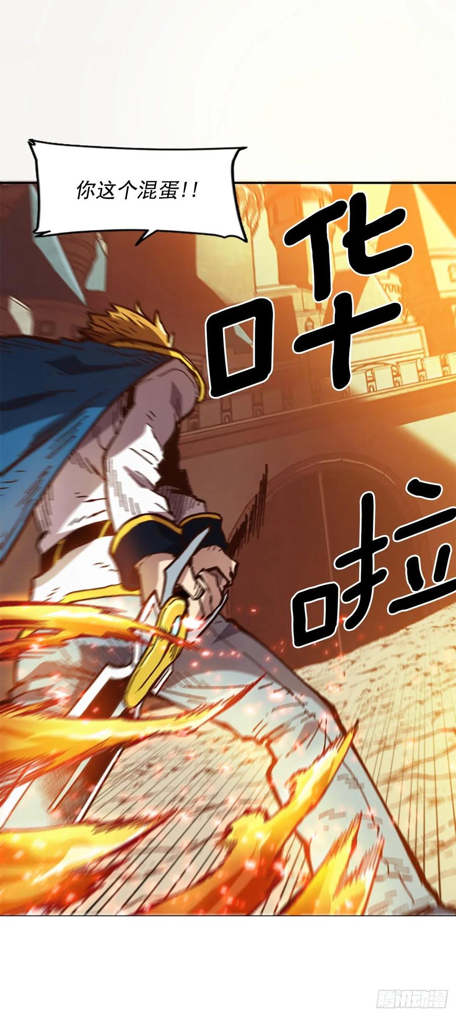 52.最后的谈判(1/2)-第53话