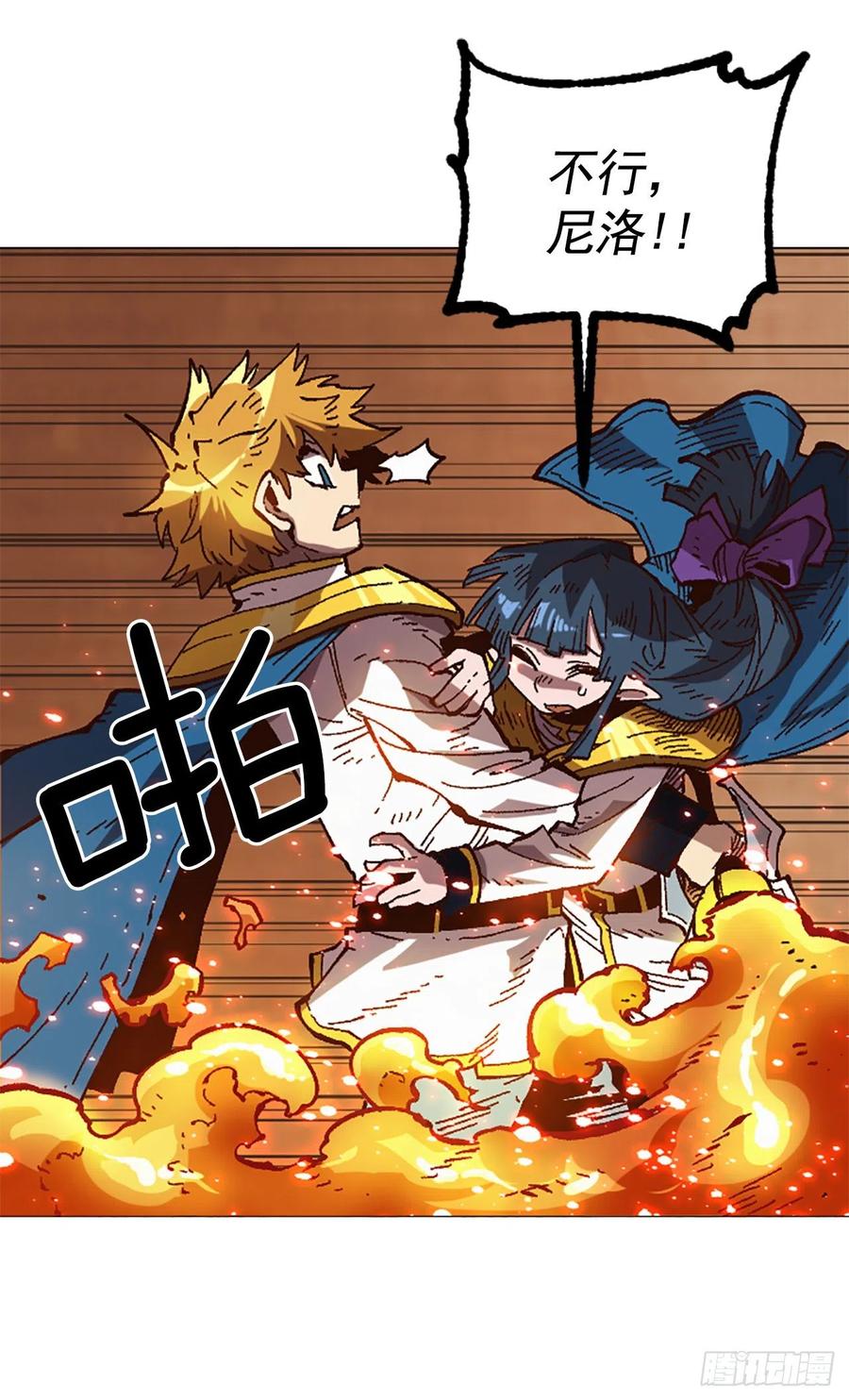 52.最后的谈判(1/2)-第53话