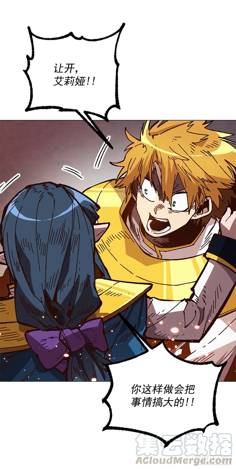 52.最后的谈判(1/2)-第53话