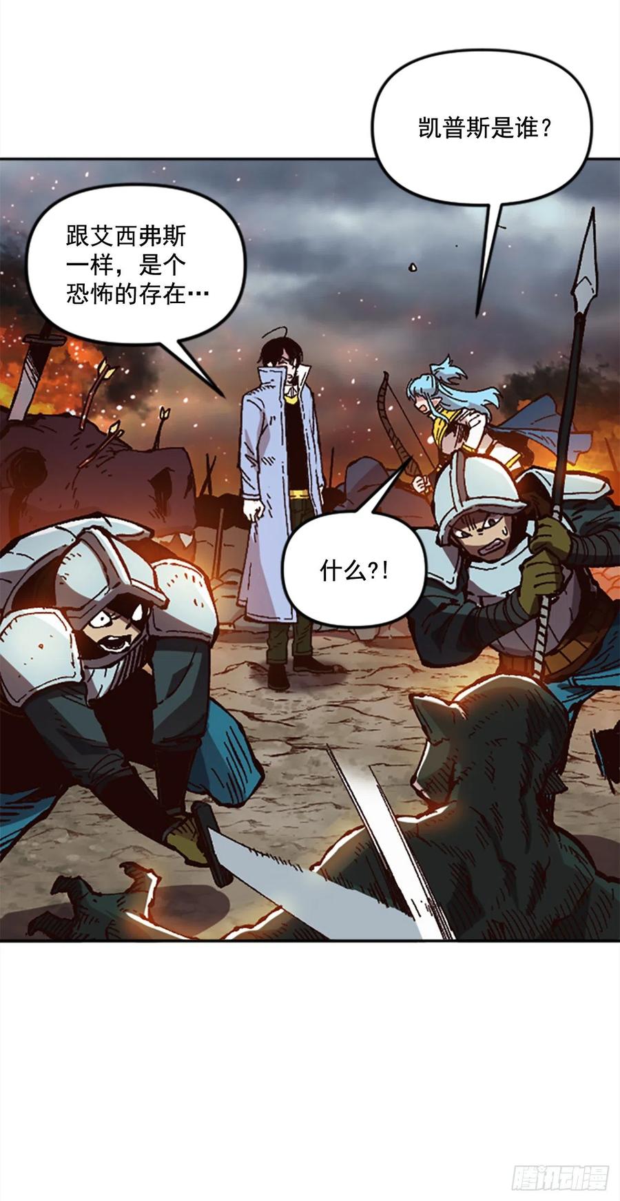 52.最后的谈判(1/2)-第53话